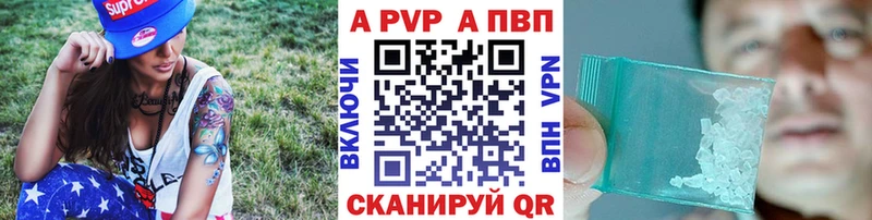 MEGA ССЫЛКА  Соликамск  A-PVP Crystall 