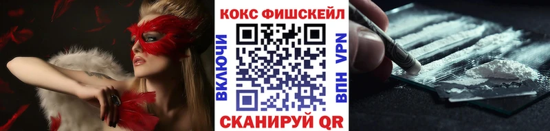 Кокаин 98%  Соликамск 