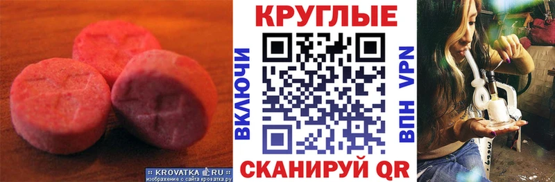 mega зеркало  даркнет какой сайт  Экстази таблы  Соликамск 