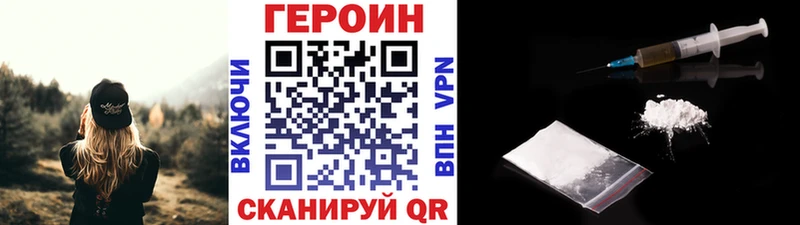 наркошоп  Соликамск  ГЕРОИН афганец 
