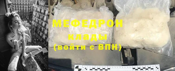 спиды Аркадак