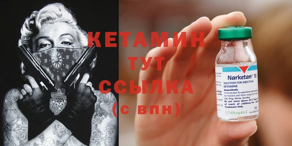 ПСИЛОЦИБИНОВЫЕ ГРИБЫ Армянск
