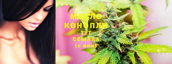 ПСИЛОЦИБИНОВЫЕ ГРИБЫ Армянск