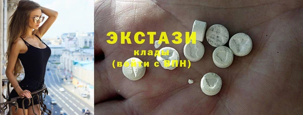 спиды Аркадак
