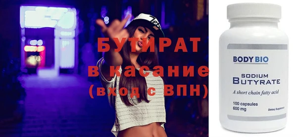 спиды Аркадак