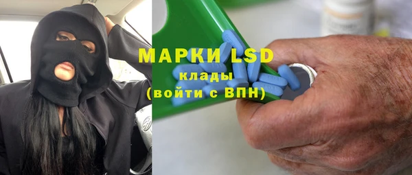 ПСИЛОЦИБИНОВЫЕ ГРИБЫ Армянск