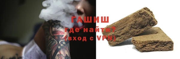 спиды Аркадак