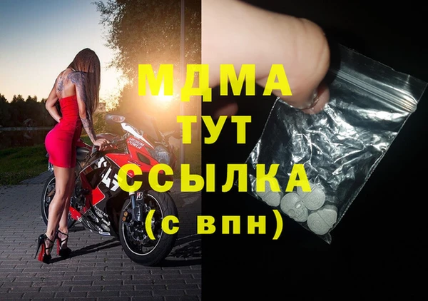 ПСИЛОЦИБИНОВЫЕ ГРИБЫ Армянск