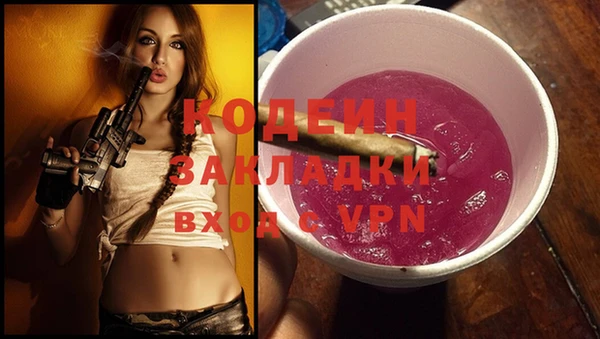 спиды Протвино