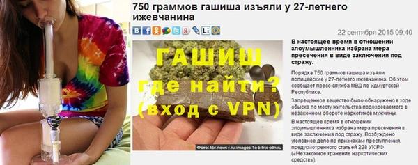 ПСИЛОЦИБИНОВЫЕ ГРИБЫ Армянск