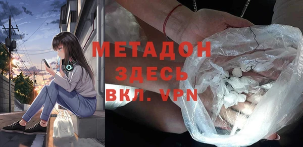 ПСИЛОЦИБИНОВЫЕ ГРИБЫ Армянск