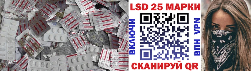 что такое Соликамск LSD-25 экстази ecstasy