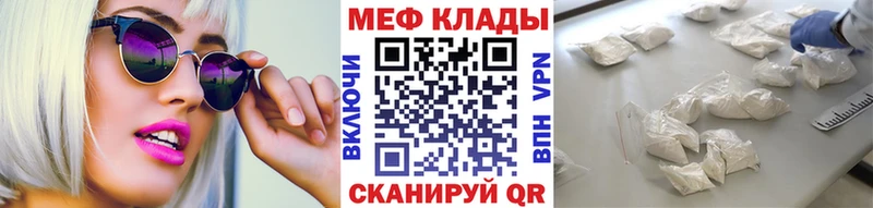 МЯУ-МЯУ mephedrone Соликамск