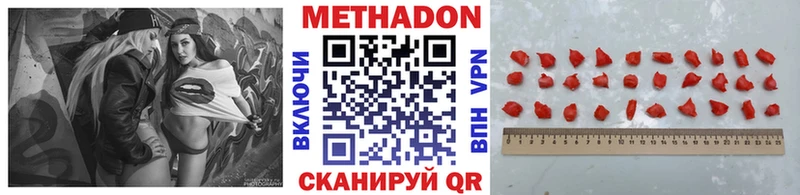 МЕТАДОН белоснежный  купить закладку  Соликамск 