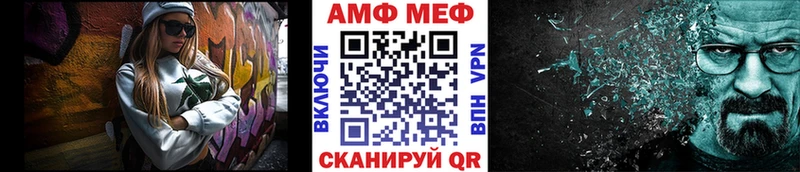 ОМГ ОМГ вход Соликамск Метамфетамин кристалл