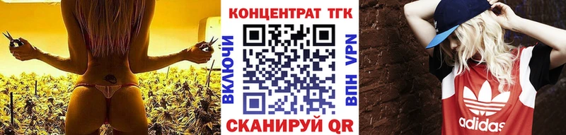 ТГК THC oil  Соликамск 