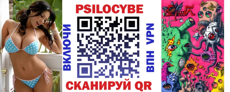 купить сайты Соликамск Галлюциногенные грибы мицелий